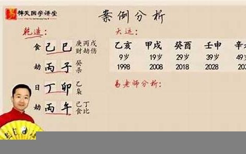 哥哥八字算命网(点八字算命网)