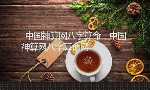 学业预测八字算命网