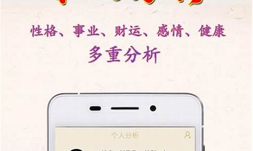 最准的免费八字算命网(超准免费八字算命)