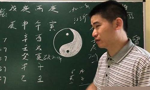 江苏盐城八字算命网(盐城算命准比较有名的地方)