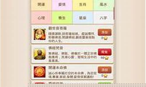 灵机八字算命网(灵机八字算命风水官方免费版)