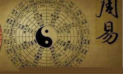 算命网八字买车(八字算命免费测八字)