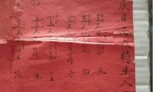 免费八字精准算命算命网(免费八字算命何时怀孕)