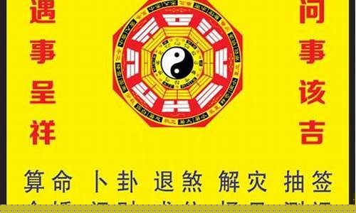 八字姻缘免费算命网(八字姻缘免费算命网查询)