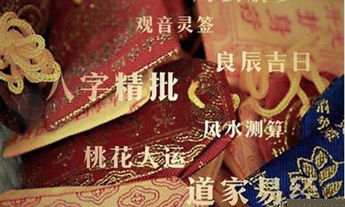 佛滔八字免费算命网(佛滔免费算命网姓名测试)