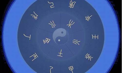 周易免费精批八字算命(周易免费算命)