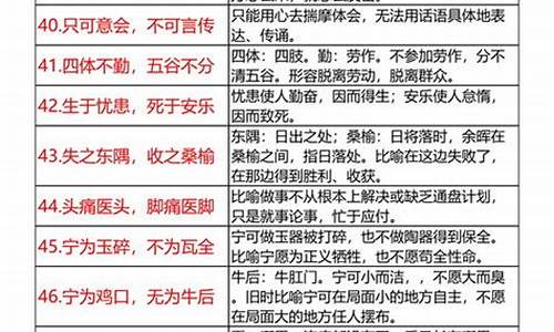 八字安康算命网(安康批八字)