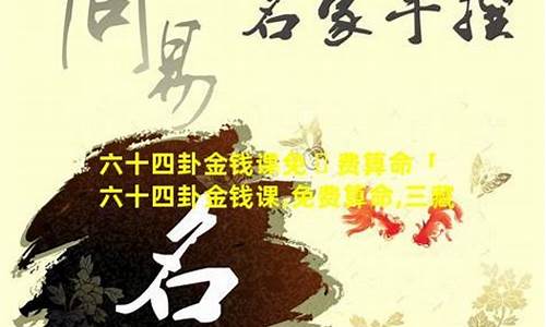 三藏八字算命网(三藏八字算命免费测八字)