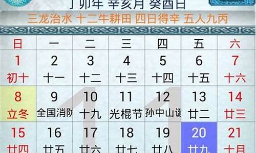 八字农历算命网(农历八字查询免费)